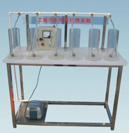 工業(yè)污水可生化性實(shí)驗(yàn)裝置.jpg