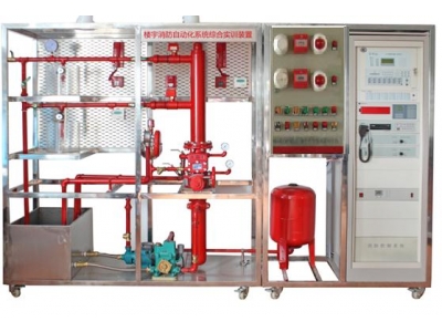 HY-X4型  樓宇消防自動化系統(tǒng)綜合實訓裝置