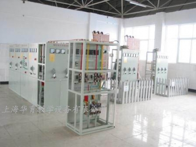 供配電仿真實訓系統