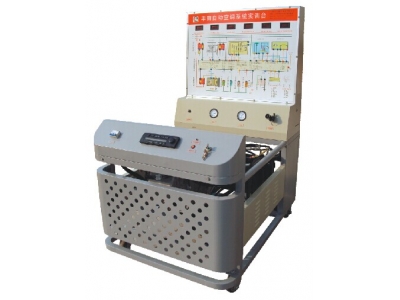 豐田自動空調(diào)系統(tǒng)實(shí)訓(xùn)臺