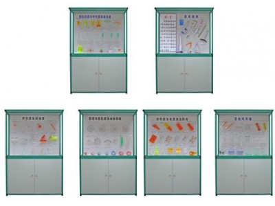 公差配合示教陳列柜