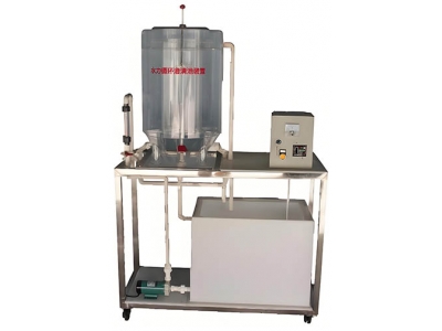 HYEP-G15B型水力循環澄清池實驗裝置